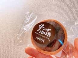 すなば珈琲 鳥取砂丘コナン空港店