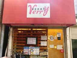 キッチンバー Verry