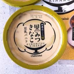 シャトレーゼ 東温重信店