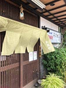 武蔵野