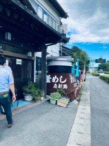 南部路