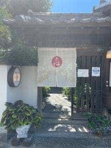 お花茶屋