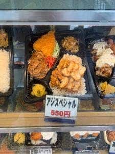 ほかほか大将 田端店
