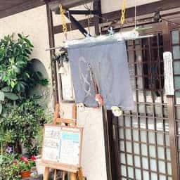 食事処まぐろ屋