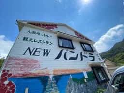 NEWパンドラ