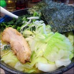 横浜家系らーめん三元 北大前店