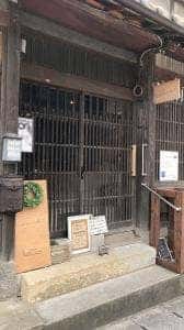 cafe しあわせなより道
