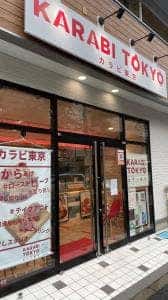 カラビ東京