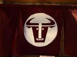 六歌苑 諸江店