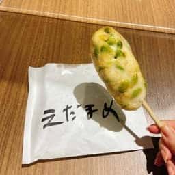 小田原 籠清 小田原ラスカ店