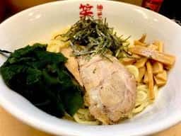 油そば専門店 笑麺亭 糀谷本店