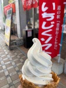 屋台村 かぼちゃキッチン