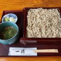 手打ちそばと鴨料理 一穂