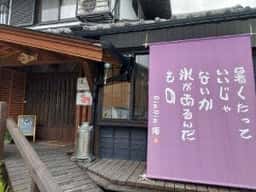 RinRin庵