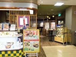 道頓堀 今井 泉北タカシマヤ店