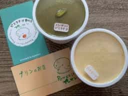 プリンのお店 プーサン