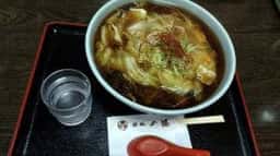 味処一條