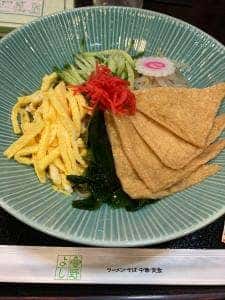 味の店 よし野
