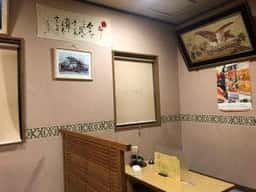 龍翁
