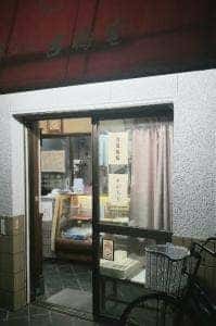 古梅堂