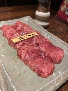 山形山