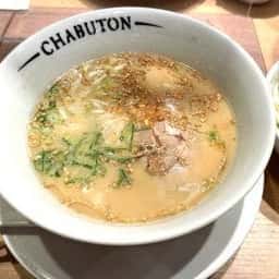 とんこつらぁ麺 CHABUTON LINKS UMEDA店