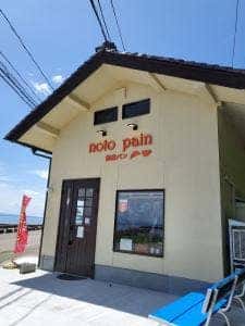 能登パン