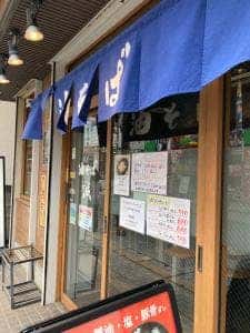 天下一油そば 誠