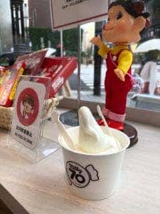 milky70 since1951 数寄屋橋店