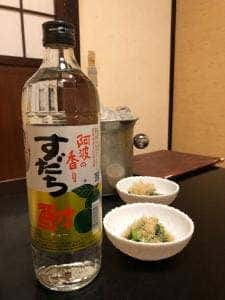 酒樂亭