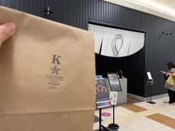 KUROBOSHI イオンタウン富士南店