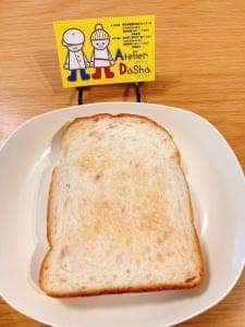アトリエダーシャ