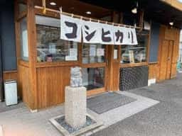 まいどおおきに安城小堤食堂
