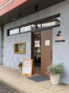 KOBA-PAN