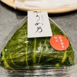 おにぎりカフェ うめ乃