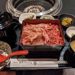 焼肉ダイニング零