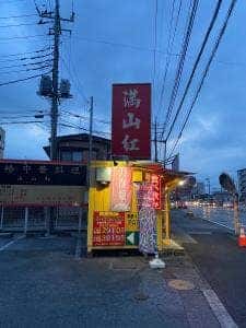 パティアーラ