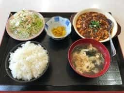 安家