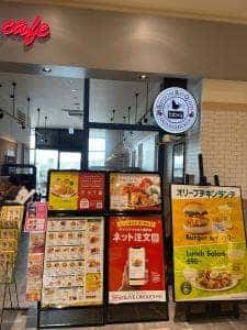 bb.qオリーブチキンカフェ イオンタウン茨木太田店