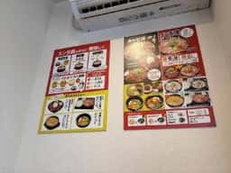 韓丼 エルエルタウン岡崎店