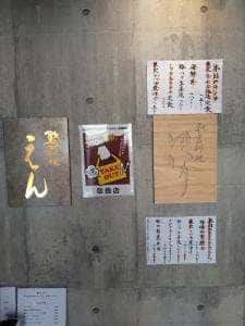 和食料理 縁