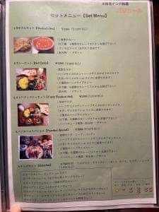 バリカール