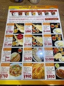 スマイル スリヤ