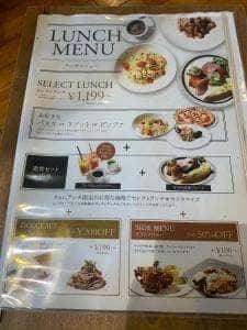 PISOLA 東香里店