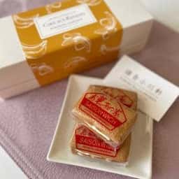 お菓子の家 鎌倉小川軒 鎌倉店