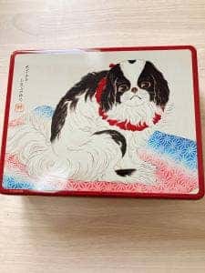ロイスダール 伊勢丹浦和店
