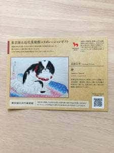ロイスダール 伊勢丹浦和店
