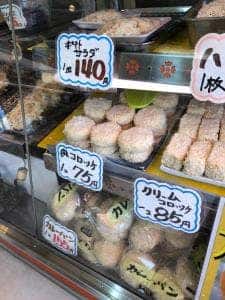 肉のにしやま