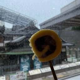 一六本舗 道後店