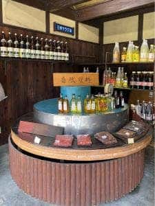 山中油店